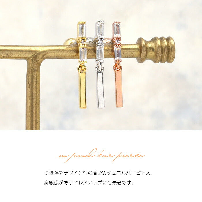 【廃盤】 ボディピアス 16G 軟骨ピアス ジュエル バー かわいい ストレートバーベル サージカルステンレス セカンドピアス ボディーピアス 16ゲージ 凛 軟骨用 ボディピアス専門店 なんこつピアス 耳 りん サージカルステンレス