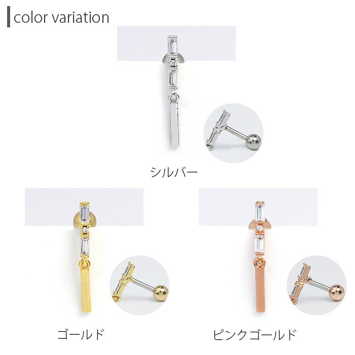 【廃盤】 ボディピアス 16G 軟骨ピアス ジュエル バー かわいい ストレートバーベル サージカルステンレス セカンドピアス ボディーピアス 16ゲージ 凛 軟骨用 ボディピアス専門店 なんこつピアス 耳 りん サージカルステンレス