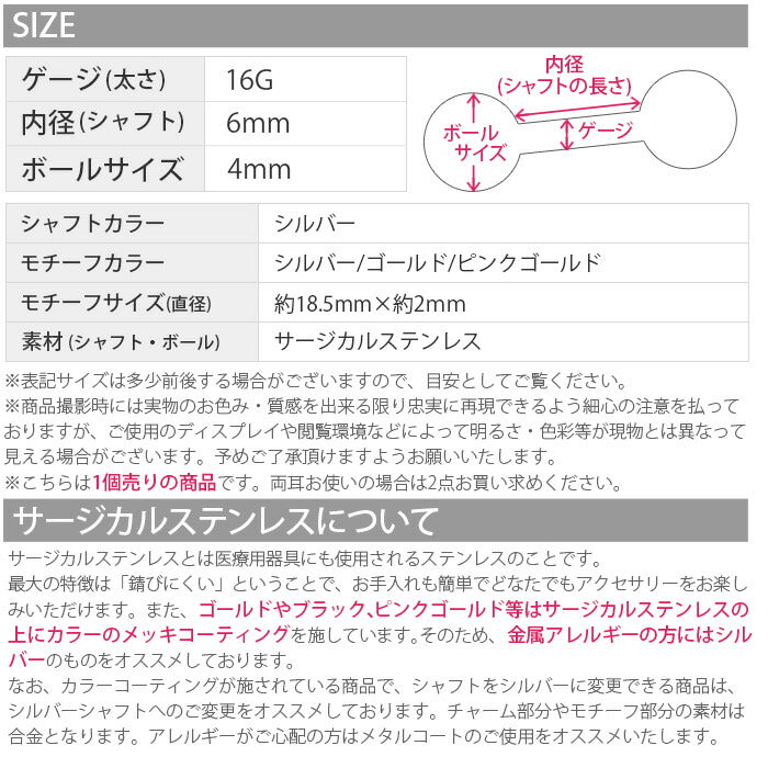 【廃盤】 ボディピアス 16G 軟骨ピアス ジュエル バー かわいい ストレートバーベル サージカルステンレス セカンドピアス ボディーピアス 16ゲージ 凛 軟骨用 ボディピアス専門店 なんこつピアス 耳 りん サージカルステンレス