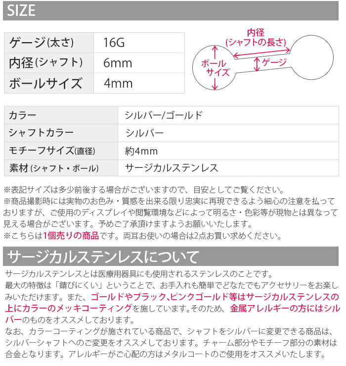 【廃盤】 t1501-135　ボディピアス 16G 軟骨ピアス かわいい 軟骨 ピアス オーロラ ドーム ストーン ストレートバーベル 16ゲージ ボディーピアス 凛 軟骨用 ボディピアス専門店 なんこつピアス 耳 りん サージカルステンレス
