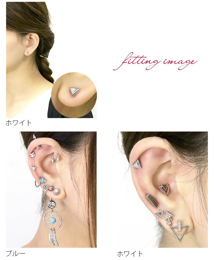 【廃盤】 【全品送料無料】 ボディピアス 軟骨ピアス 16G ターコイズ ストーン トライアングル 軟骨1003 16ゲージ ボディーピアス 凛 軟骨用 ボディピアス専門店 なんこつピアス 耳 りん サージカルステンレス nati