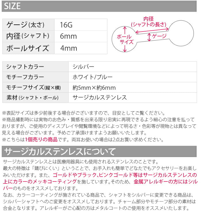 【廃盤】 【全品送料無料】 ボディピアス 軟骨ピアス 16G ターコイズ ストーン トライアングル 軟骨1003 16ゲージ ボディーピアス 凛 軟骨用 ボディピアス専門店 なんこつピアス 耳 りん サージカルステンレス nati