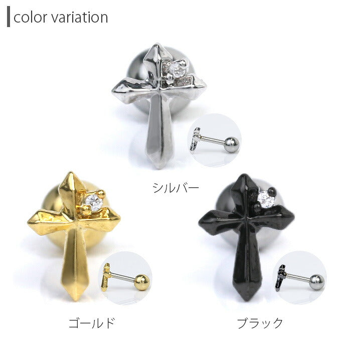【廃盤】 サージカルステンレス ピアス ボディピアス 16G 軟骨ピアス クロス 十字架 ジュエル 軟骨1004 16ゲージ ストレートバーベル ボディーピアス 凛 軟骨用 ボディピアス専門店 なんこつピアス 耳 りん 「BP」「NAN」