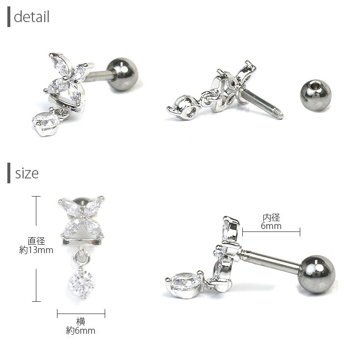 【廃盤】 ボディピアス 16G 軟骨ピアス ジュエル フラワー 軟骨チャーム付0147 ボディーピアス 凛 軟骨用 ボディピアス専門店 なんこつピアス 耳 りん サージカルステンレス「BP」「NANC」