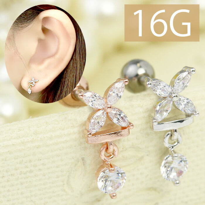【廃盤】 ボディピアス 16G 軟骨ピアス ジュエル フラワー 軟骨チャーム付0147 ボディーピアス 凛 軟骨用 ボディピアス専門店 なんこつピアス 耳 りん サージカルステンレス「BP」「NANC」