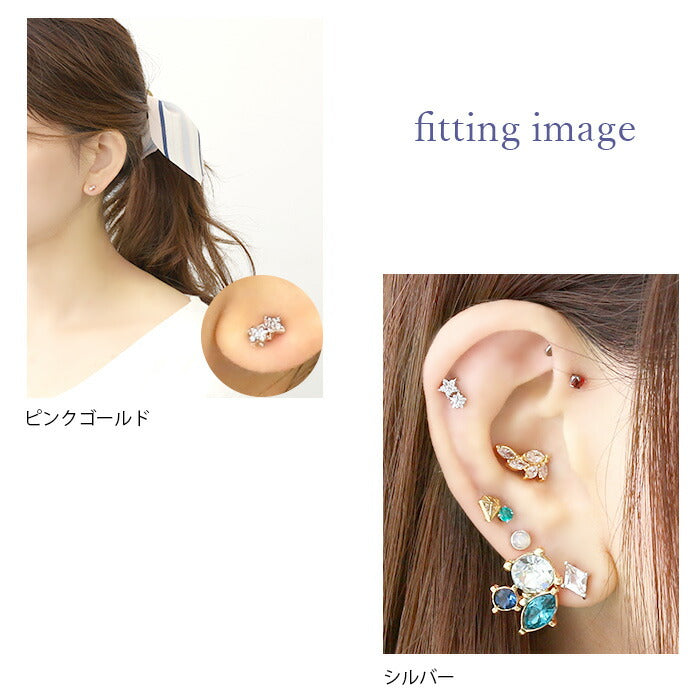 【廃盤】 【全品送料無料】 軟骨ピアス 16G ボディピアス かわいい キャッチ チャーム サージカルステンレス 金属アレルギー対応 星 スター ジュエル キラキラ ストレートバーベル ヘリックス ロブ バーベル おしゃれ ファーストピアス セカンドピアス メンズ ボディーピアス
