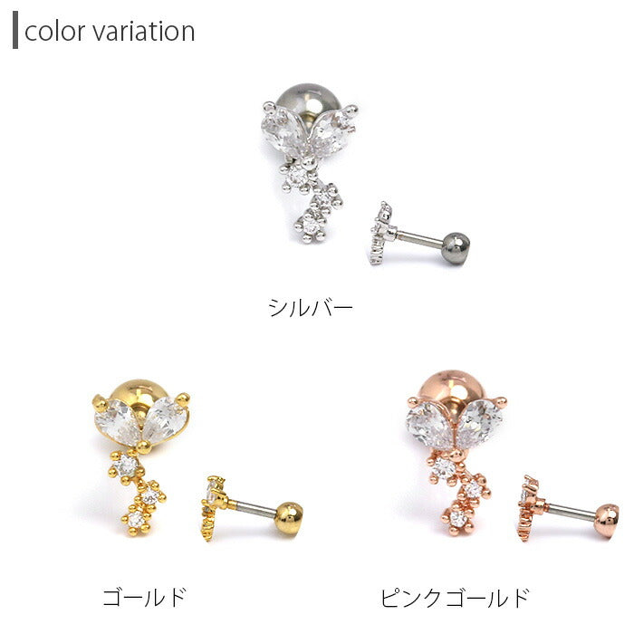 【廃盤】 ボディピアス 軟骨ピアス 16G ジュエル プチ 軟骨1016 16ゲージ ボディーピアス 凛 軟骨用 ボディピアス専門店 なんこつピアス 耳 りん サージカルステンレス「BP」「NAN」