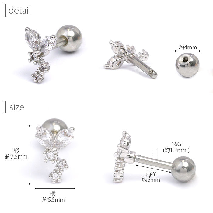 【廃盤】 ボディピアス 軟骨ピアス 16G ジュエル プチ 軟骨1016 16ゲージ ボディーピアス 凛 軟骨用 ボディピアス専門店 なんこつピアス 耳 りん サージカルステンレス「BP」「NAN」