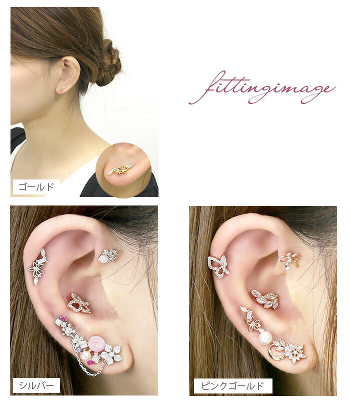 【廃盤】 ボディピアス 16G 軟骨ピアス 花 かわいい ジュエル フラワー 16ゲージ ストレートバーベル セカンドピアス サージカルステンレス ボディーピアス イヤーフィット 凛 軟骨用 ボディピアス専門店 なんこつピアス 耳 りん
