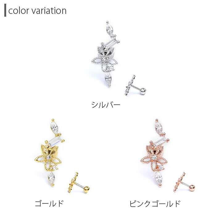 【廃盤】 ボディピアス 16G 軟骨ピアス 花 かわいい ジュエル フラワー 16ゲージ ストレートバーベル セカンドピアス サージカルステンレス ボディーピアス イヤーフィット 凛 軟骨用 ボディピアス専門店 なんこつピアス 耳 りん