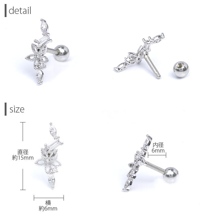 【廃盤】 ボディピアス 16G 軟骨ピアス 花 かわいい ジュエル フラワー 16ゲージ ストレートバーベル セカンドピアス サージカルステンレス ボディーピアス イヤーフィット 凛 軟骨用 ボディピアス専門店 なんこつピアス 耳 りん