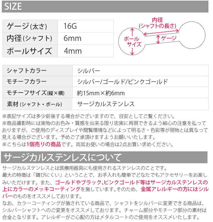 【廃盤】 ボディピアス 16G 軟骨ピアス 花 かわいい ジュエル フラワー 16ゲージ ストレートバーベル セカンドピアス サージカルステンレス ボディーピアス イヤーフィット 凛 軟骨用 ボディピアス専門店 なんこつピアス 耳 りん