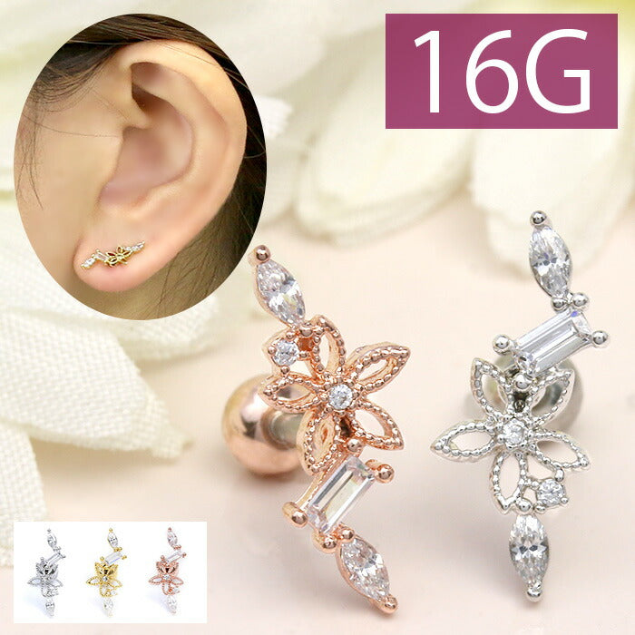 【廃盤】 ボディピアス 16G 軟骨ピアス 花 かわいい ジュエル フラワー 16ゲージ ストレートバーベル セカンドピアス サージカルステンレス ボディーピアス イヤーフィット 凛 軟骨用 ボディピアス専門店 なんこつピアス 耳 りん