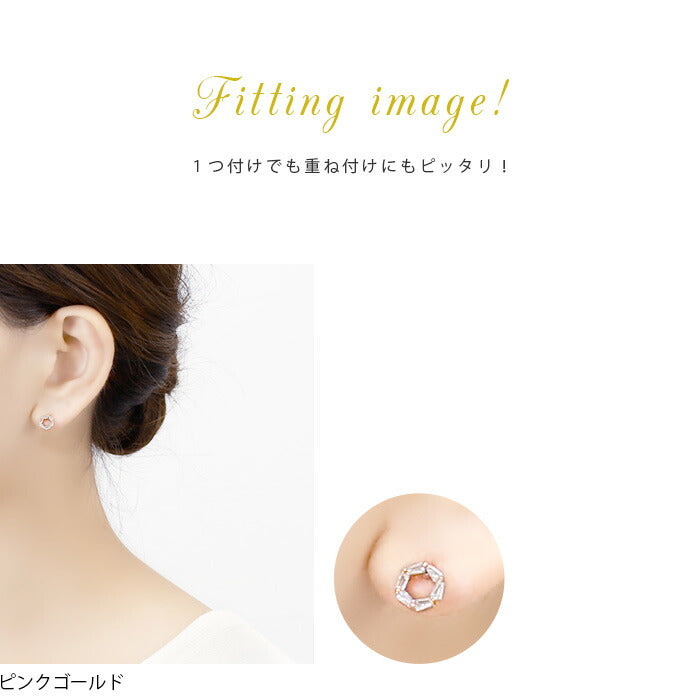【廃盤】 【全品送料無料】 ボディピアス 軟骨ピアス 16G サークル ジュエル ヘキサゴン 軟骨1018 「BP」 「NAN」 ボディーピアス 16ゲージ 軟骨 ピアス ステンレス 六角形 宝石 円