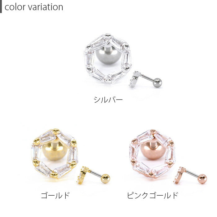 【廃盤】 【全品送料無料】 ボディピアス 軟骨ピアス 16G サークル ジュエル ヘキサゴン 軟骨1018 「BP」 「NAN」 ボディーピアス 16ゲージ 軟骨 ピアス ステンレス 六角形 宝石 円