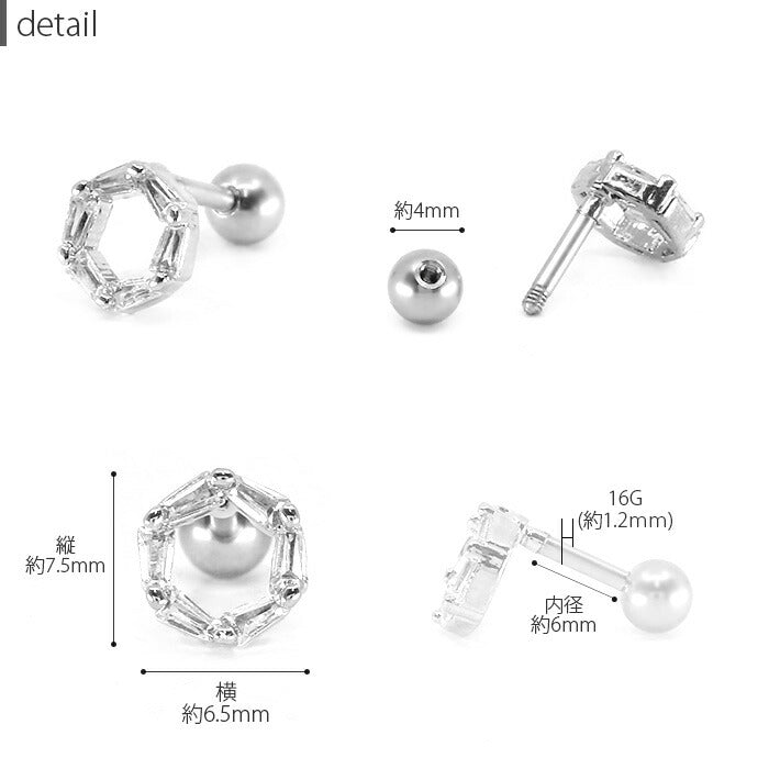 【廃盤】 【全品送料無料】 ボディピアス 軟骨ピアス 16G サークル ジュエル ヘキサゴン 軟骨1018 「BP」 「NAN」 ボディーピアス 16ゲージ 軟骨 ピアス ステンレス 六角形 宝石 円