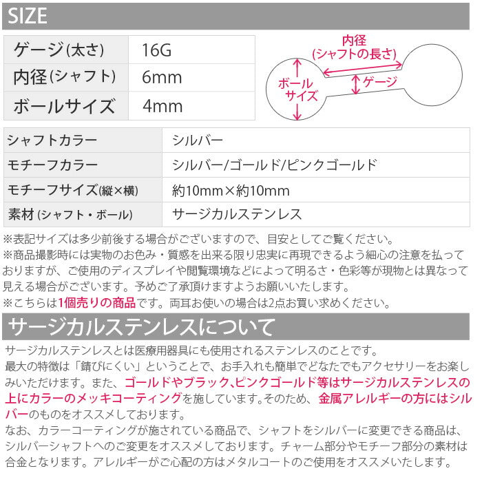 【廃盤】 【全品送料無料】 軟骨ピアス 16G ボディピアス かわいい キャッチ チャーム サージカルステンレス 金属アレルギー対応 フラワー 花 ジュエル キラキラ ストレートバーベル  ファーストピアス セカンドピアス  メンズ 軟骨 ピアス ボディーピアス