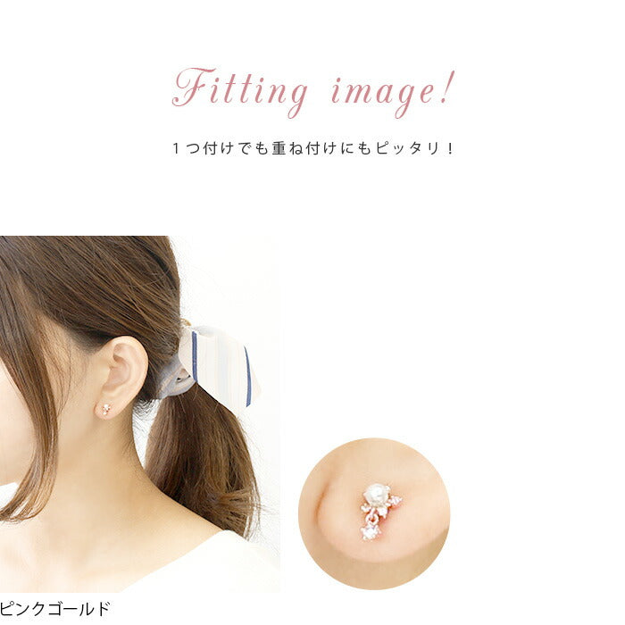 【廃盤】 ボディピアス 軟骨ピアス 16G スター 星 花 フラワー パール ジュエル かわいい ストレートバーベル サージカルステンレス 金属アレルギー 対応 シルバー ゴールド ピンクゴールド  「BP」 「NAN」