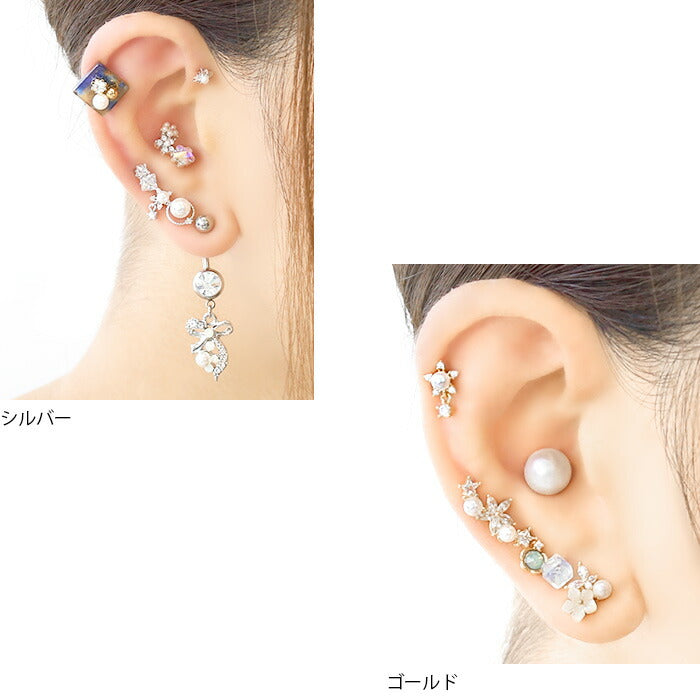 【廃盤】 ボディピアス 軟骨ピアス 16G スター 星 花 フラワー パール ジュエル かわいい ストレートバーベル サージカルステンレス 金属アレルギー 対応 シルバー ゴールド ピンクゴールド  「BP」 「NAN」