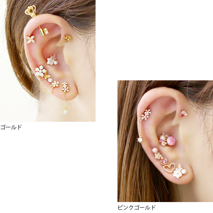 【廃盤】 【全品送料無料】 軟骨ピアス 16G ボディピアス かわいい キャッチ チャーム サージカルステンレス 金属アレルギー対応 花 フラワー ジュエル キラキラ おしゃれ チェーン ハナ 揺れる かわいい 雪 宝石 セカンドピアス メンズ 軟骨 ピアス ボディーピアス