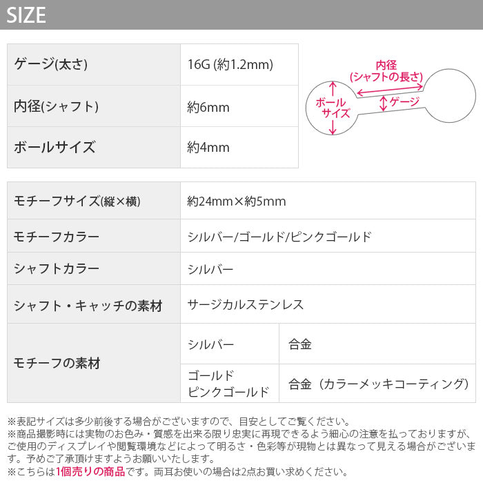 【廃盤】 【全品送料無料】 軟骨ピアス 16G ボディピアス かわいい キャッチ チャーム サージカルステンレス 金属アレルギー対応 花 フラワー ジュエル キラキラ おしゃれ チェーン ハナ 揺れる かわいい 雪 宝石 セカンドピアス メンズ 軟骨 ピアス ボディーピアス