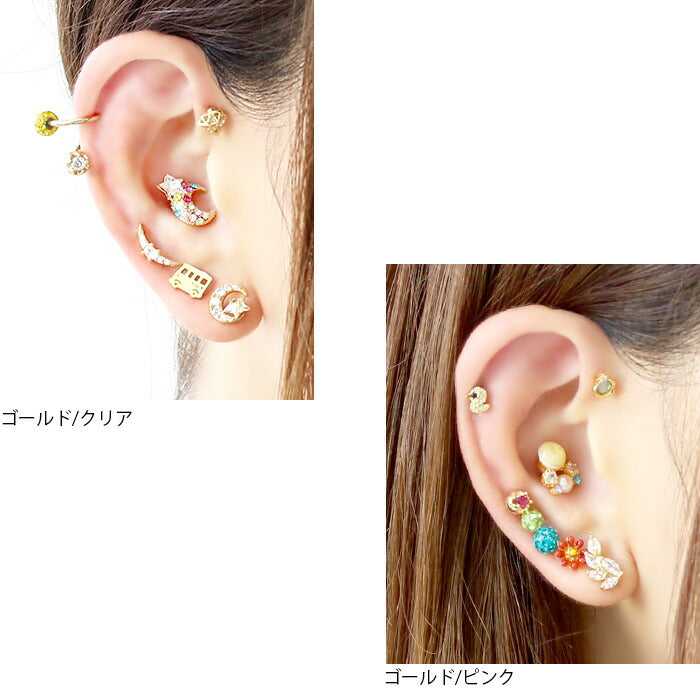 【廃盤】 t1501-151　ボディピアス 軟骨ピアス 16G 18G キャッチ ジュエル キャッチ0231 「BP」 「CUS」 16ゲージ 18ゲージ 宝石 ボディーピアス 軟骨 ピアス シルバー ゴールド ピンクゴールド カスタマイズ