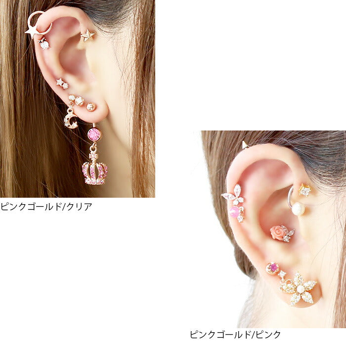 【廃盤】 t1501-151　ボディピアス 軟骨ピアス 16G 18G キャッチ ジュエル キャッチ0231 「BP」 「CUS」 16ゲージ 18ゲージ 宝石 ボディーピアス 軟骨 ピアス シルバー ゴールド ピンクゴールド カスタマイズ