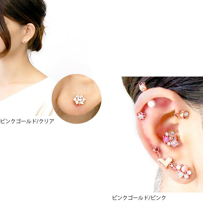 【廃盤】 ボディピアス 16G 軟骨ピアス かわいい ジュエル 雪 結晶 花 ストレートバーベル サージカルステンレス セカンドピアス 軟骨 ピアス