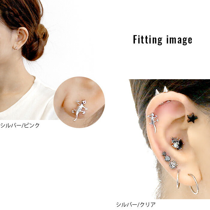 【廃盤】 【全品送料無料】 軟骨ピアス 16G ボディピアス かわいい キャッチ チャーム サージカルステンレス 金属アレルギー対応 トカゲ とかげ 蜥蜴 爬虫類 は虫類 ジュエル アニマル 動物 生き物 ストレートバーベル 個性 キラキラ おしゃれ セカンドピアス メンズ