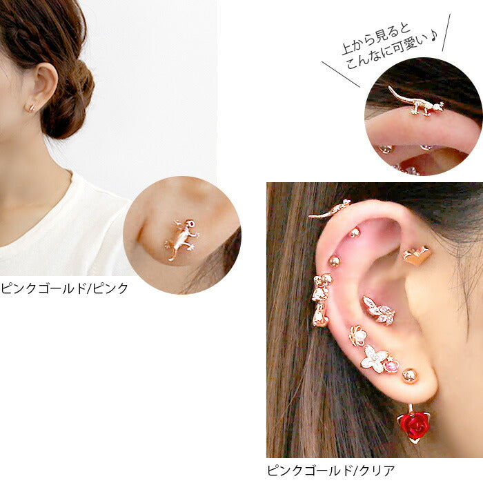 【廃盤】 【全品送料無料】 軟骨ピアス 16G ボディピアス かわいい キャッチ チャーム サージカルステンレス 金属アレルギー対応 トカゲ とかげ 蜥蜴 爬虫類 は虫類 ジュエル アニマル 動物 生き物 ストレートバーベル 個性 キラキラ おしゃれ セカンドピアス メンズ