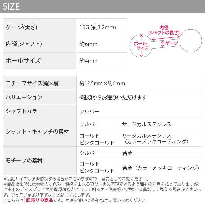 【廃盤】 【全品送料無料】 軟骨ピアス 16G ボディピアス かわいい キャッチ チャーム サージカルステンレス 金属アレルギー対応 トカゲ とかげ 蜥蜴 爬虫類 は虫類 ジュエル アニマル 動物 生き物 ストレートバーベル 個性 キラキラ おしゃれ セカンドピアス メンズ