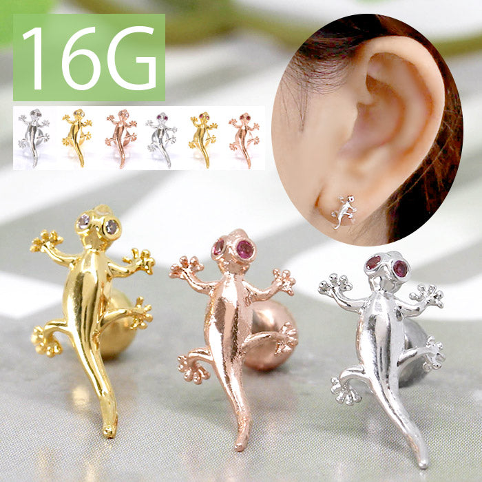 【廃盤】 【全品送料無料】 軟骨ピアス 16G ボディピアス かわいい キャッチ チャーム サージカルステンレス 金属アレルギー対応 トカゲ とかげ 蜥蜴 爬虫類 は虫類 ジュエル アニマル 動物 生き物 ストレートバーベル 個性 キラキラ おしゃれ セカンドピアス メンズ