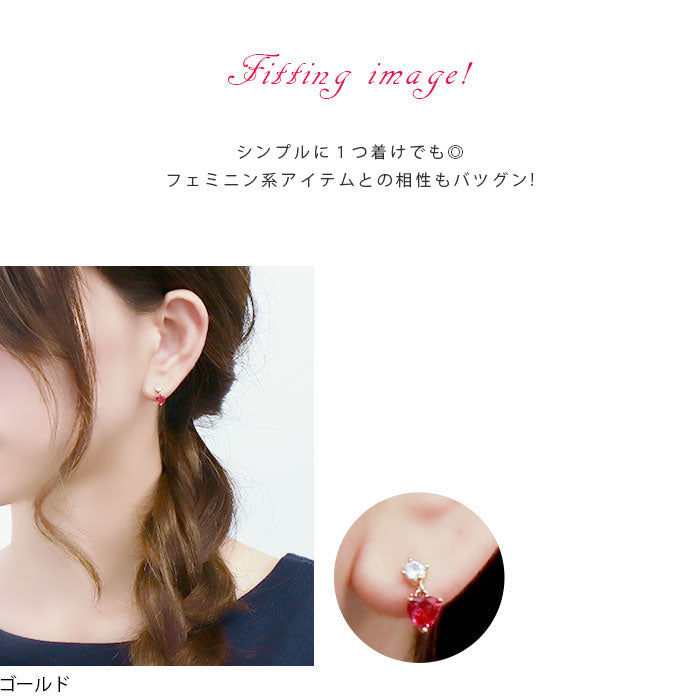 【廃盤】 【全品送料無料】 軟骨ピアス 16G ボディピアス かわいい キャッチ チャーム サージカルステンレス 金属アレルギー対応 ハート ジュエル  ストレートバーベル セカンドピアス ピアス 軟骨チャーム ヘリックス 耳たぶ  軟骨 ピアス ボディーピアス