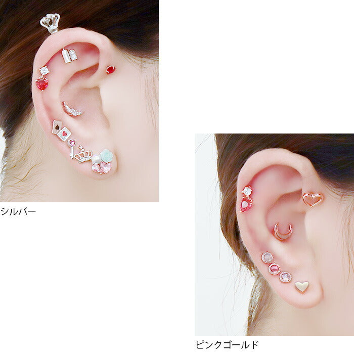 【廃盤】 【全品送料無料】 軟骨ピアス 16G ボディピアス かわいい キャッチ チャーム サージカルステンレス 金属アレルギー対応 ハート ジュエル  ストレートバーベル セカンドピアス ピアス 軟骨チャーム ヘリックス 耳たぶ  軟骨 ピアス ボディーピアス