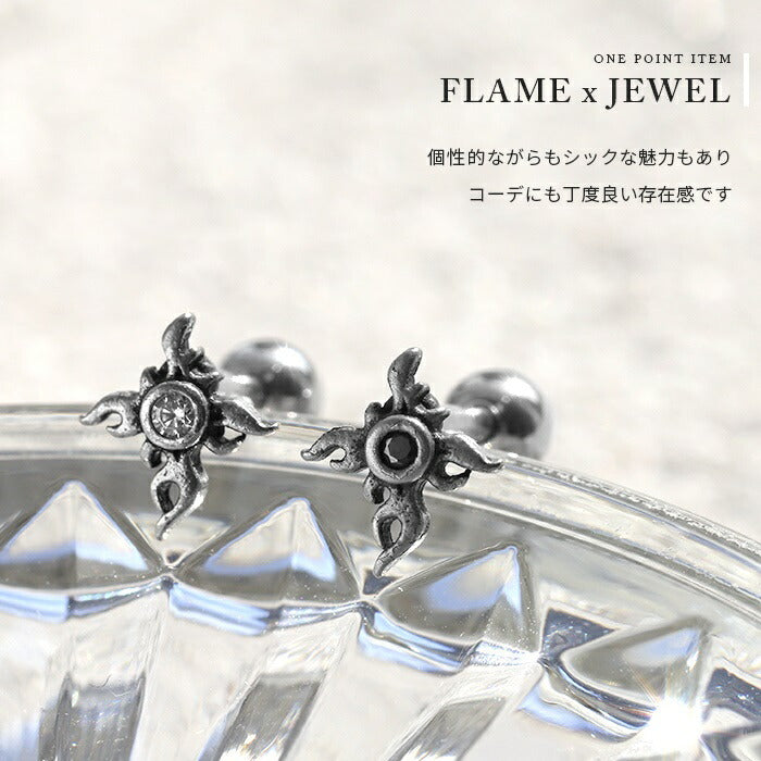 【廃盤】 ★t1501-158　ボディピアス 軟骨ピアス 弓矢 炎 16G シルバー ブラック サージカルステンレス 金属アレルギー対応 つけっぱなし レディース メンズ 片耳用