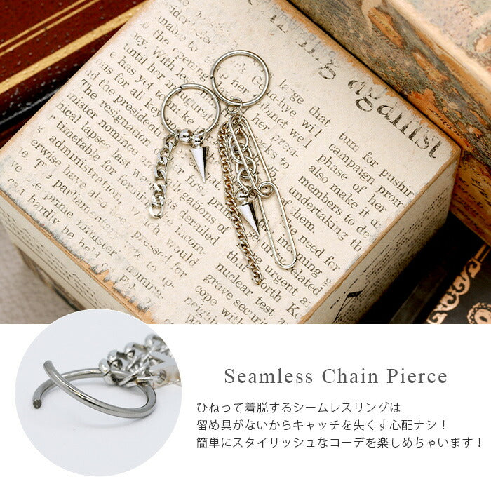 【廃盤】 【全品送料無料】 軟骨ピアス 18G ボディピアス シームレス シームレスリング クロス 十字架 チェーン コーン スパイク かっこいい カッコイイ クール スタイリッシュ 18ゲージ ピアス リング 片耳用 サージカルステンレス 耳