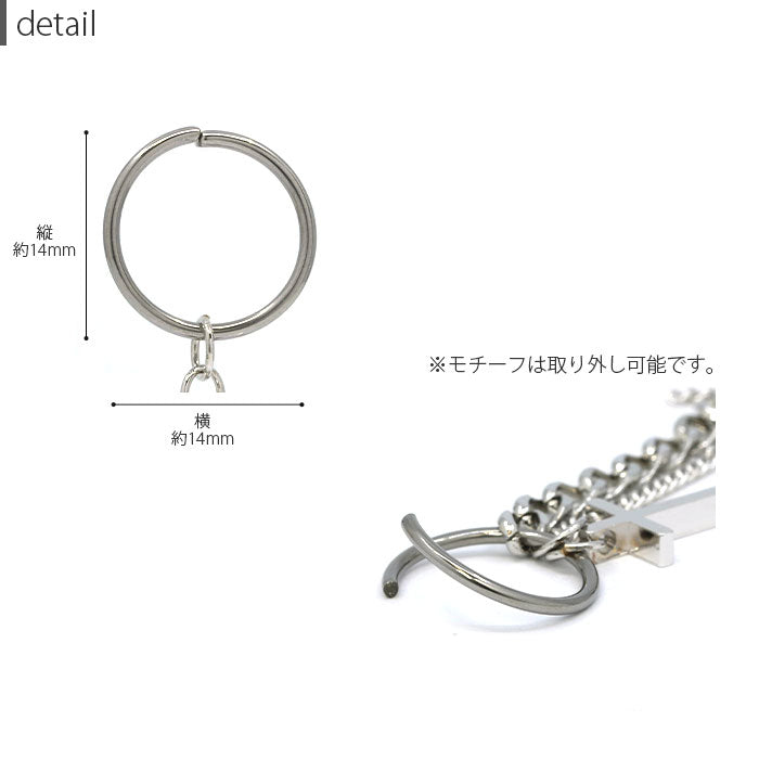 【廃盤】 【全品送料無料】 軟骨ピアス 18G ボディピアス シームレス シームレスリング クロス 十字架 チェーン コーン スパイク かっこいい カッコイイ クール スタイリッシュ 18ゲージ ピアス リング 片耳用 サージカルステンレス 耳