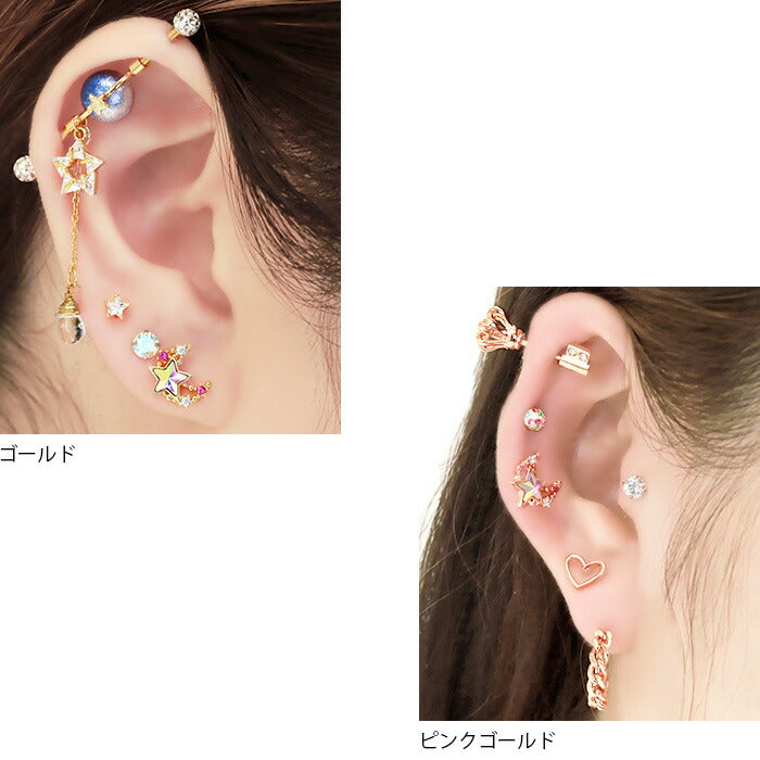 【廃盤】 【全品送料無料】 軟骨ピアス 16G ボディピアス かわいい キャッチ チャーム サージカルステンレス 金属アレルギー対応 星 月 スター ムーン オーロラ ジュエル キラキラ ストレートバーベル 片耳用 ファーストピアス セカンドピアス メンズ 軟骨 ピアス ボディーピアス