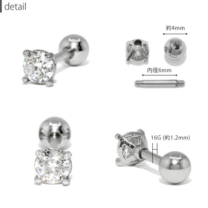 ★【全品送料無料】 軟骨ピアス 16G かわいい トラガス ピアス ボディピアス ジュエル キラキラ サージカルステンレス 金属アレルギー対応 ストレートバーベル シルバー 耳 片耳用 軟骨用 耳たぶ用 レディース