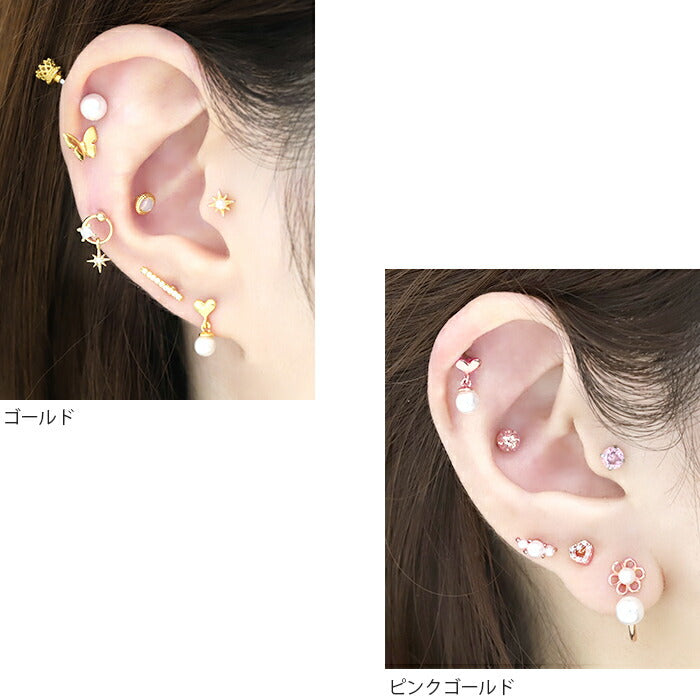 【廃盤】 t1501-167　ボディピアス 軟骨ピアス 16g パール ハート サージカルステンレス 金属アレルギー 軟骨 ピアス レディース 大人 シンプル シルバー ゴールド ピンクゴールド キャッチ チャーム 可愛い 片耳用