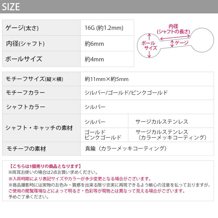 【廃盤】 t1501-167　ボディピアス 軟骨ピアス 16g パール ハート サージカルステンレス 金属アレルギー 軟骨 ピアス レディース 大人 シンプル シルバー ゴールド ピンクゴールド キャッチ チャーム 可愛い 片耳用