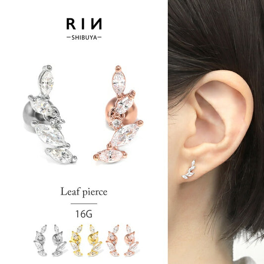 ★1501-169 ボディピアス 16g  軟骨ピアス 金属アレルギー 金属アレルギー対応 リーフ 葉っぱ イヤーフィット つけっぱなし サージカルステンレス セカンドピアス ファーストピアス  シルバー ゴールド ピンクゴールド ヘリックス トラガス レディース 耳たぶ 片耳用