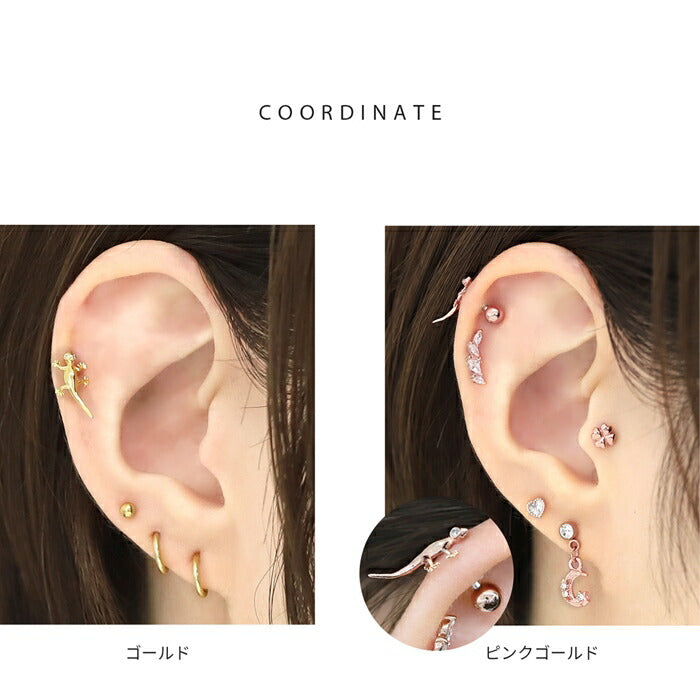 t1501-171 軟骨ピアス 16G ボディピアス サージカルステンレス つけっぱなし 金属アレルギー対応 トカゲ とかげ 蜥蜴 爬虫類 は虫類 いきもの 生き物 リザード ストレートバーベル セカンドピアス レディース メンズ なんこつぴあす かわいい 片耳用