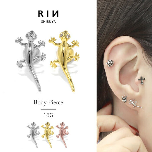 t1501-171 軟骨ピアス 16G ボディピアス サージカルステンレス つけっぱなし 金属アレルギー対応 トカゲ とかげ 蜥蜴 爬虫類 は虫類 いきもの 生き物 リザード ストレートバーベル セカンドピアス レディース メンズ なんこつぴあす かわいい 片耳用