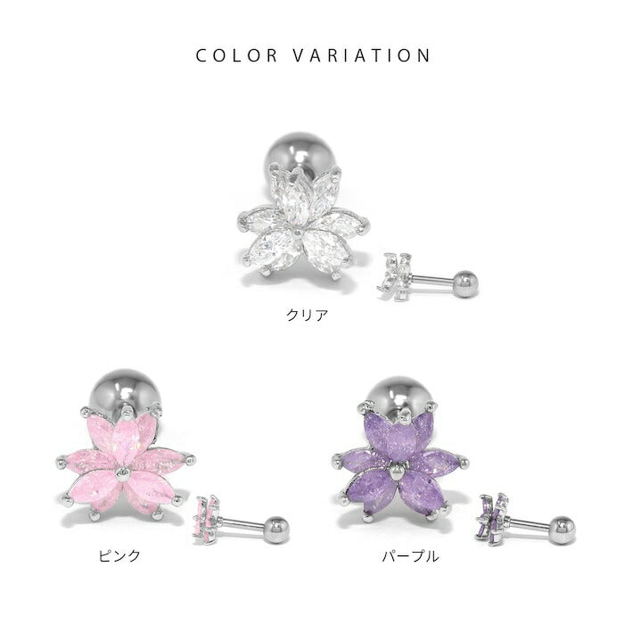 【廃盤】 t1501-173 軟骨ピアス 16G ボディピアス サージカルステンレス ステンレス 金属アレルギー 金属アレルギー対応 花 フラワー つけっぱなし ストレートバーベル かわいい 軟骨 ピアス ジュエル キュービックジルコニア ジルコニア 片耳用