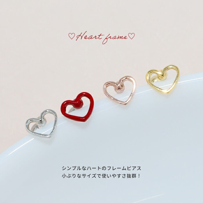 ★t1501-175 軟骨ピアス 16G ハート ボディピアス つけっぱなし 金属アレルギー 金属アレルギー対応 サージカルステンレス ステンレス ストレートバーベル シルバー ゴールド ピンクゴールド レッド かわいい シンプル ピアス 片耳用