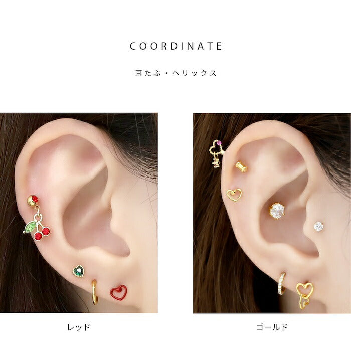 ★t1501-175 軟骨ピアス 16G ハート ボディピアス つけっぱなし 金属アレルギー 金属アレルギー対応 サージカルステンレス ステンレス ストレートバーベル シルバー ゴールド ピンクゴールド レッド かわいい シンプル ピアス 片耳用