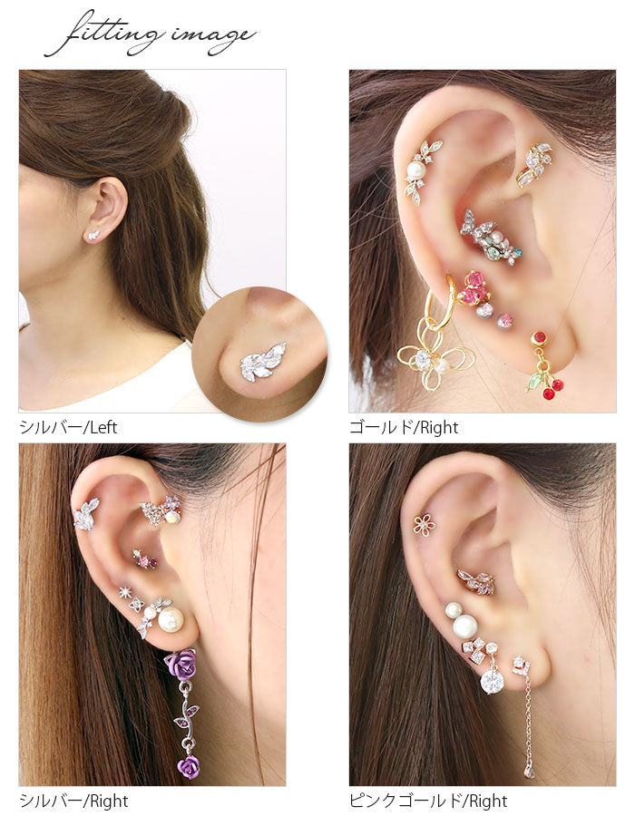 【廃盤】 軟骨ピアス 16G ボディピアス かわいい キャッチ チャーム サージカルステンレス 金属アレルギー対応  ジュエル 葉 リーフ 植物  ストレートバーベル シルバー ゴールド ピンクゴールド セカンドピアス  メンズ 軟骨 ピアス ボディーピアス