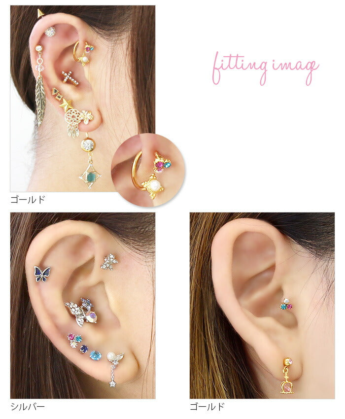 【廃盤】 ボディピアス キャッチ 18G 16G ピアス ジュエル カスタマイズ パーツ 軟骨ピアス ボディーピアス ボディピ 16ゲージ 軟骨用 ピアスキャッチ 18ゲージ ピアス パーツ ネジ式 ねじ式 アレンジ カスタム かわいい シルバー ゴールド ヘリックス 耳