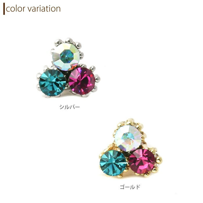 【廃盤】 ボディピアス キャッチ 18G 16G ピアス ジュエル カスタマイズ パーツ 軟骨ピアス ボディーピアス ボディピ 16ゲージ 軟骨用 ピアスキャッチ 18ゲージ ピアス パーツ ネジ式 ねじ式 アレンジ カスタム かわいい シルバー ゴールド ヘリックス 耳